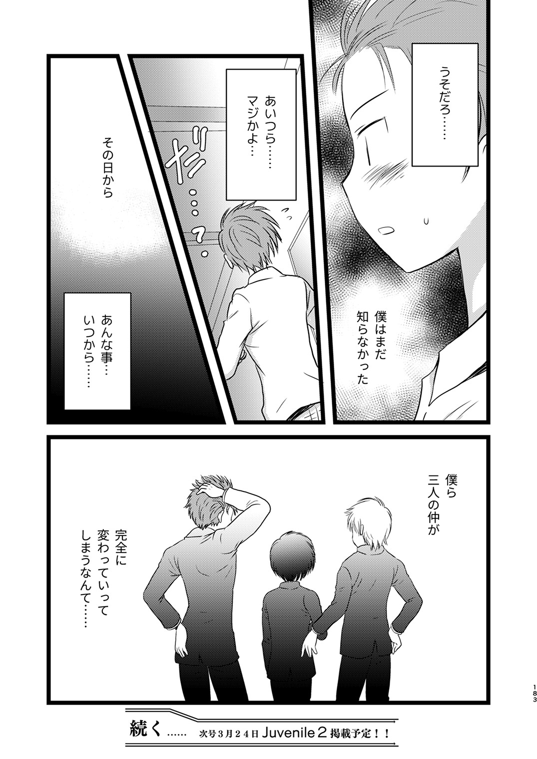 Page 182