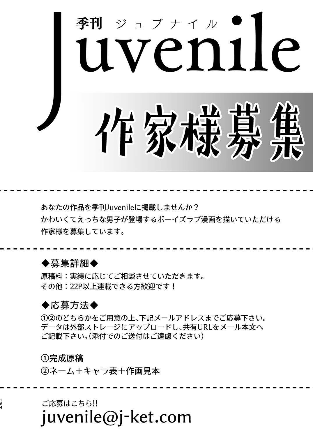 Page 183