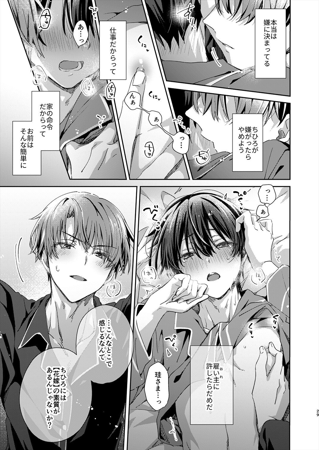 Page 28