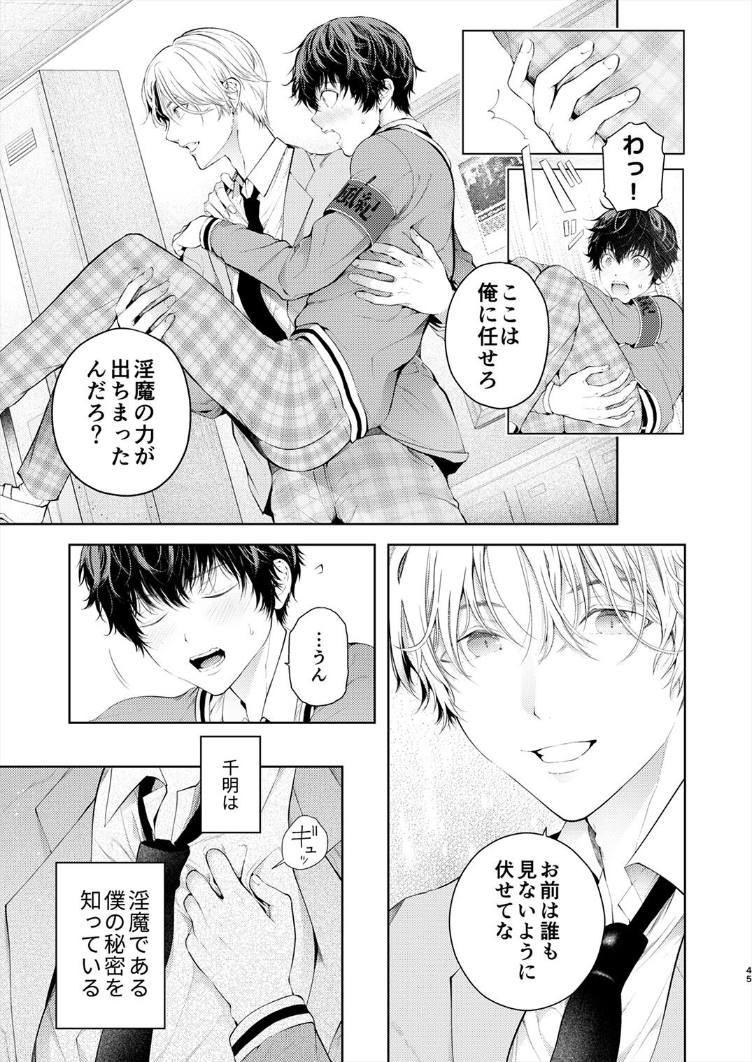 Page 44