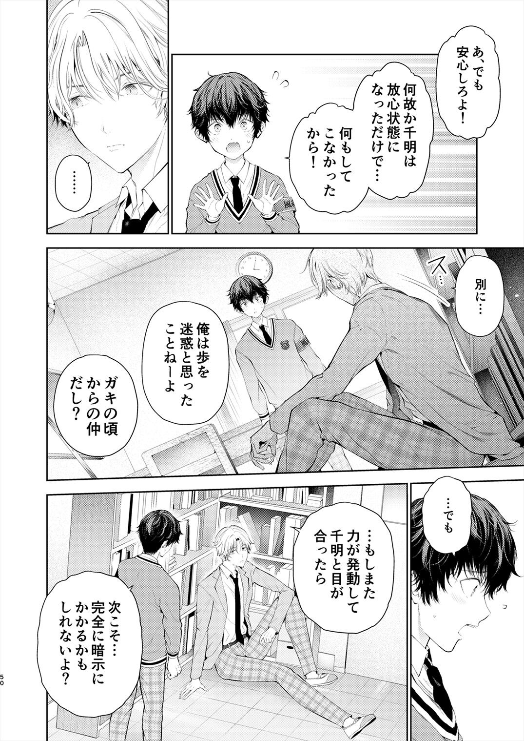 Page 49