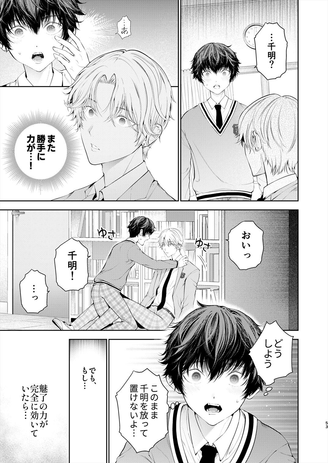 Page 52