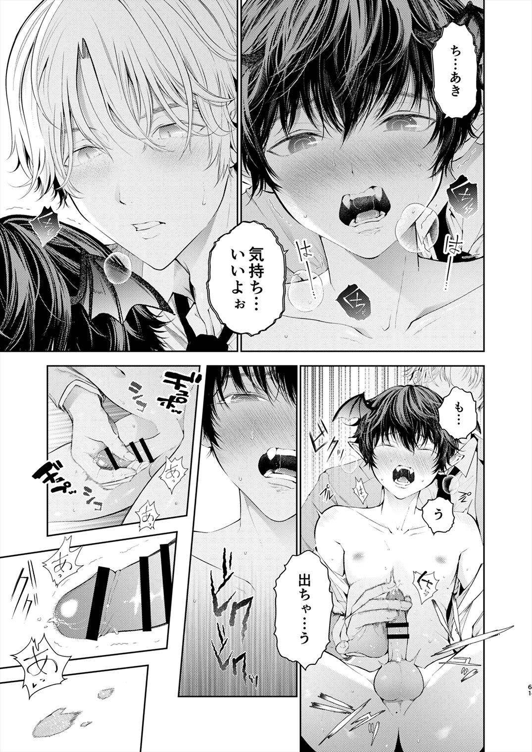 Page 60