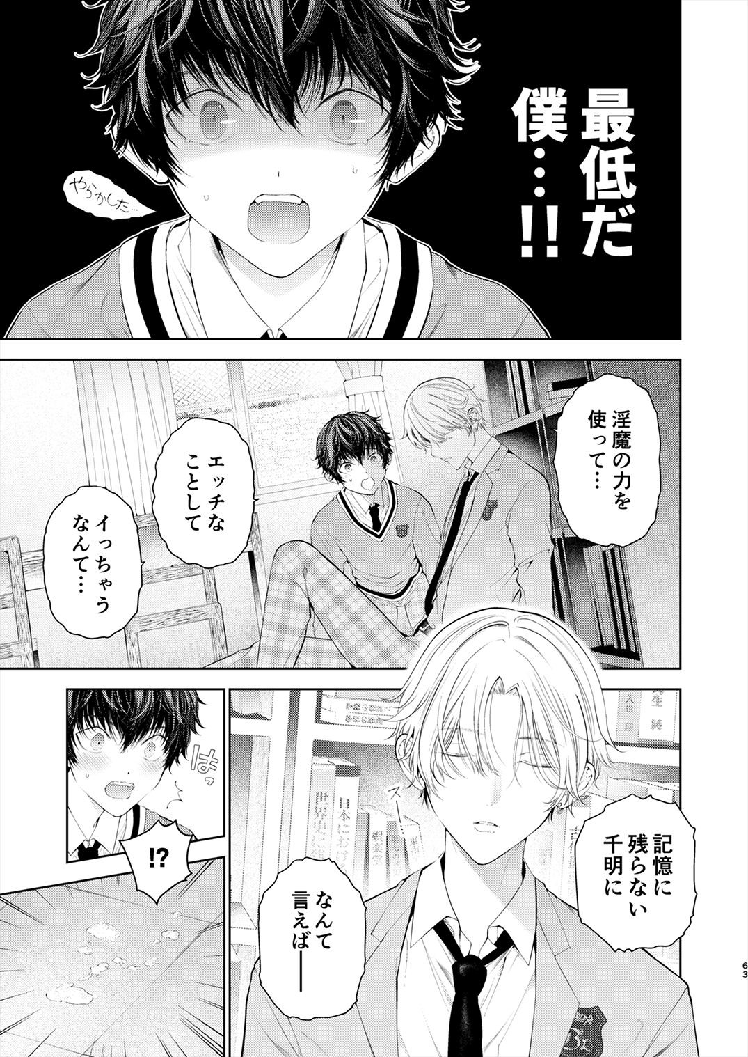 Page 62