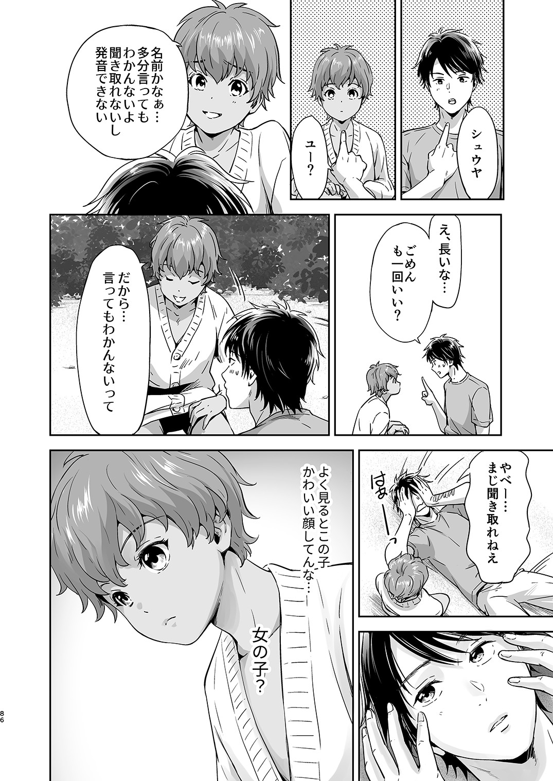 Page 85