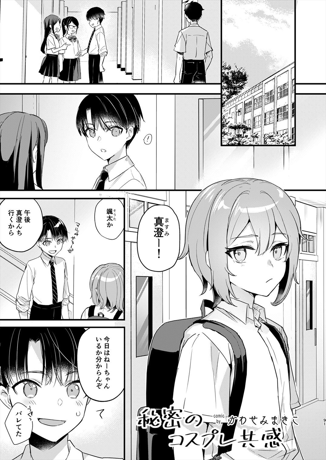 Page 90
