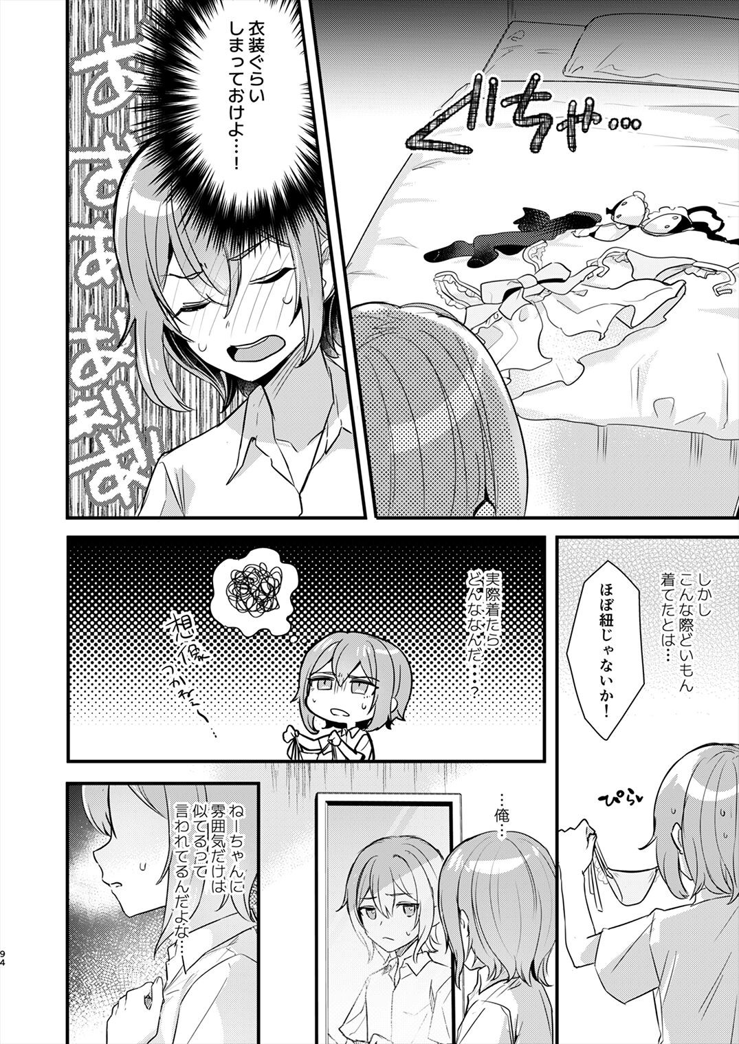 Page 93