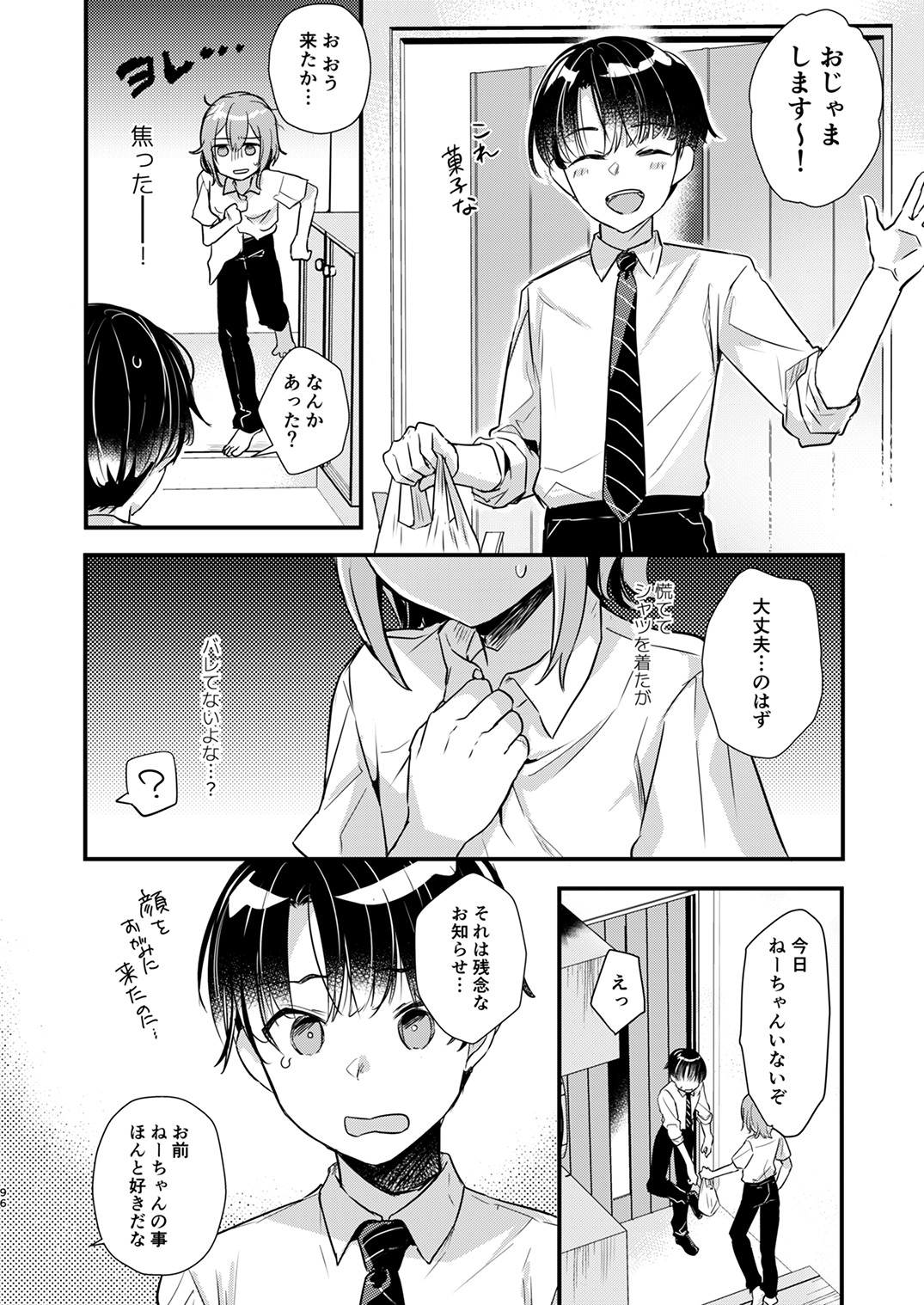 Page 95
