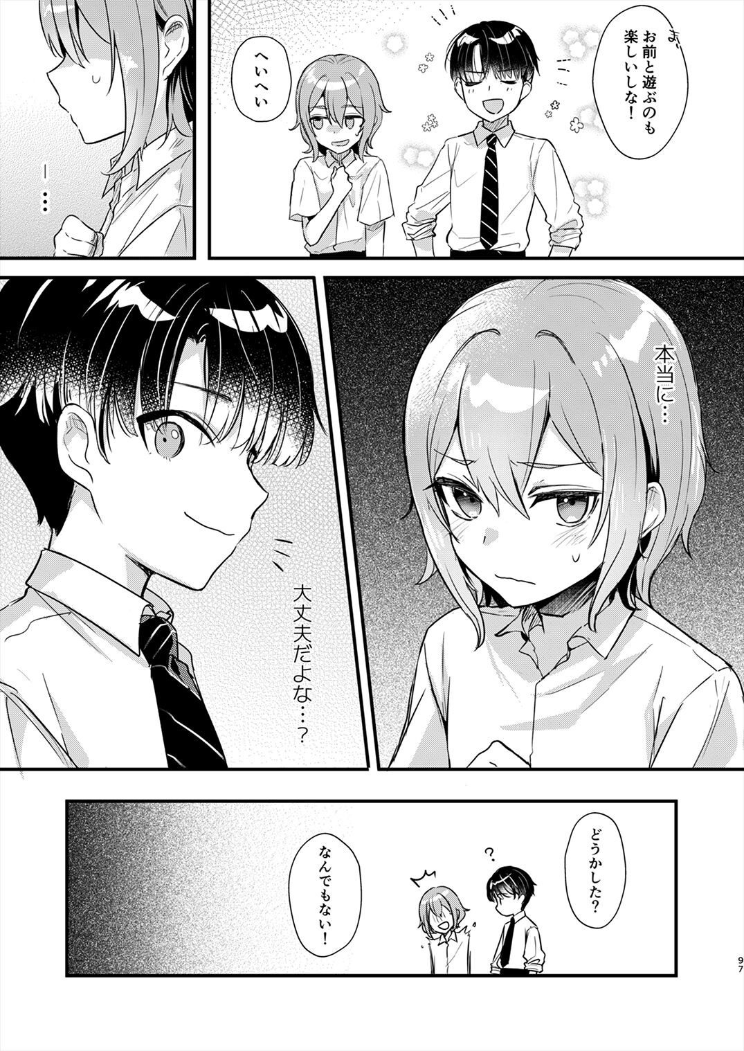 Page 96