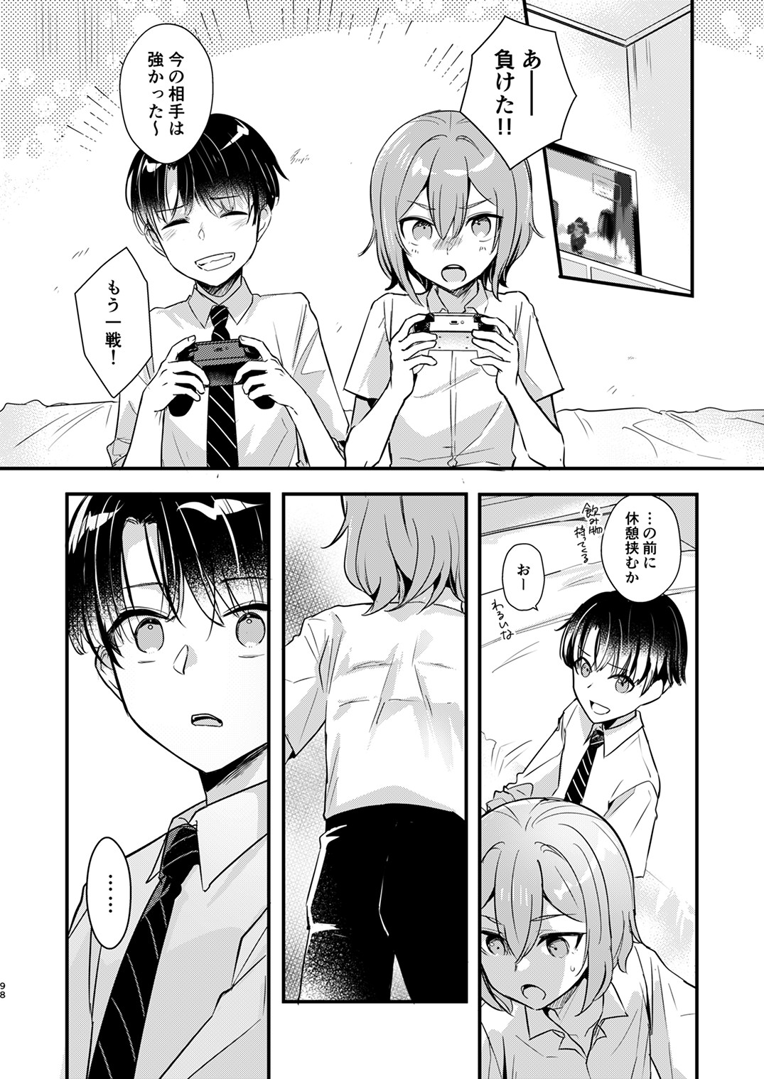 Page 97