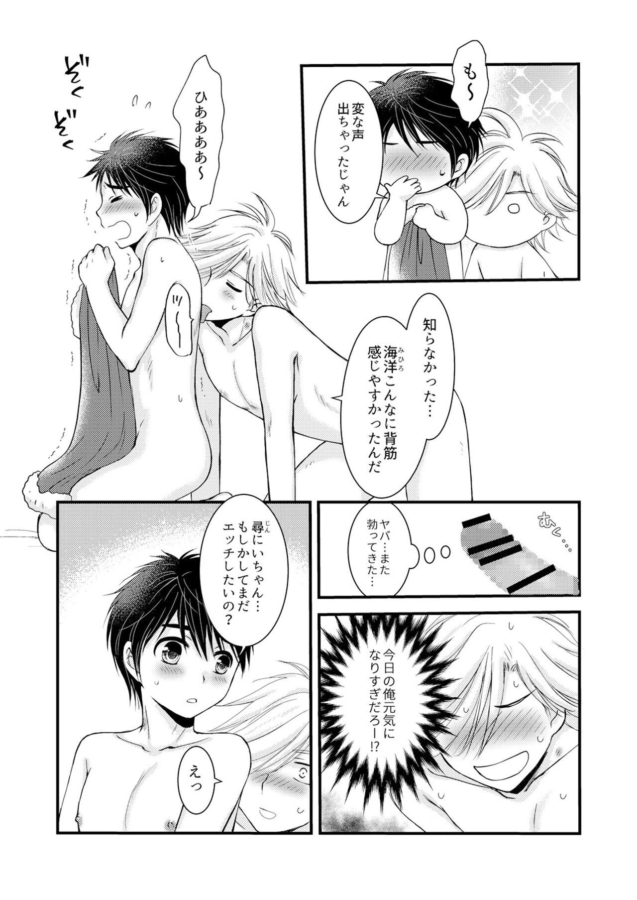 Page 53