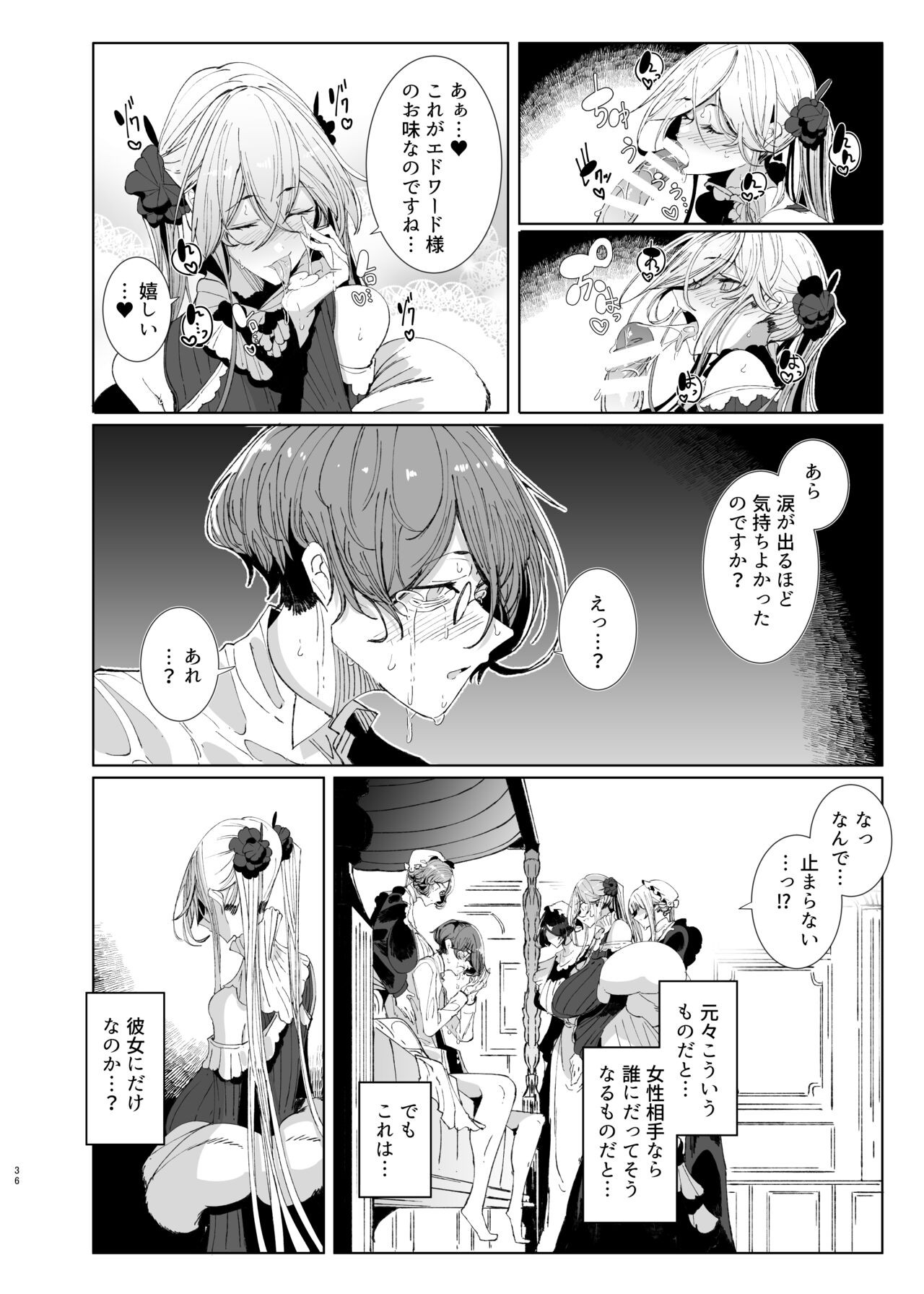 Page 35