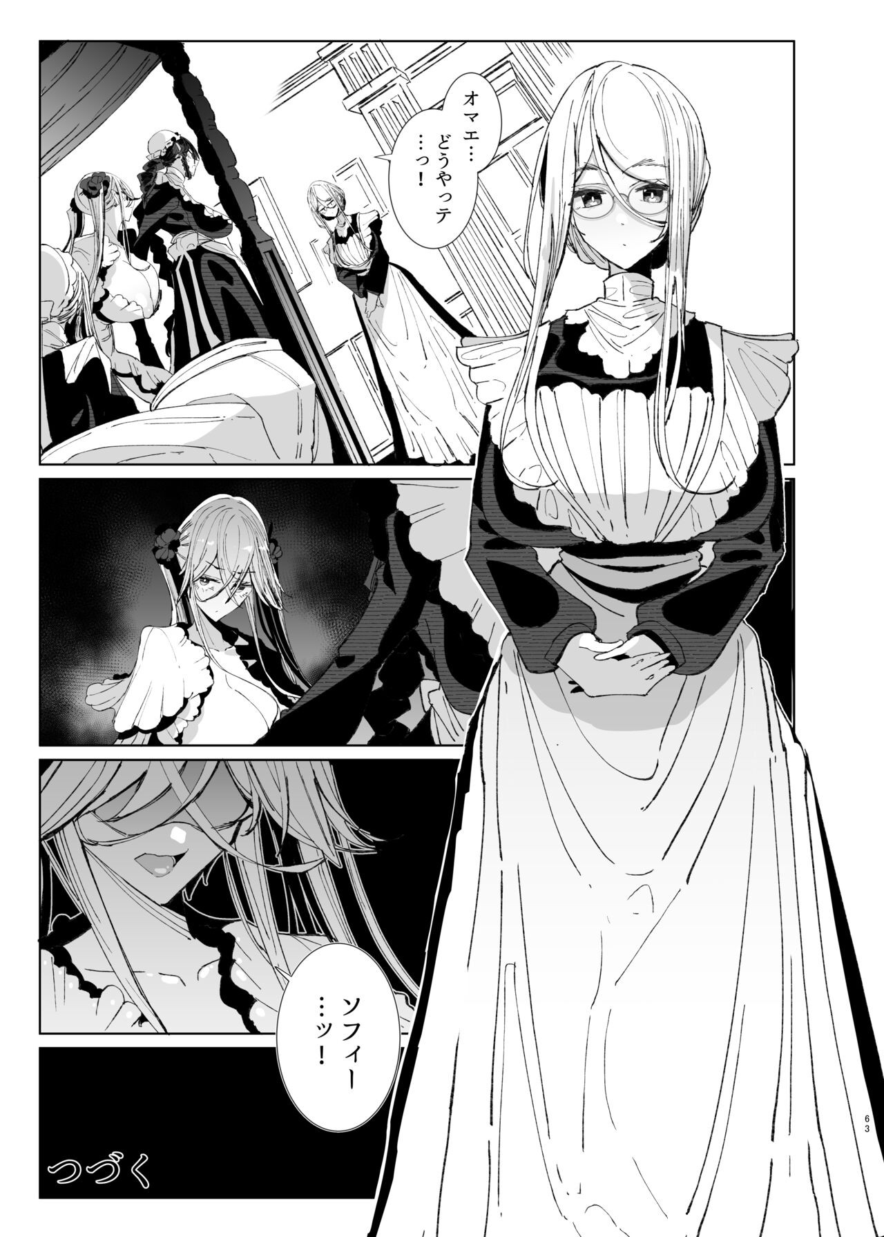 Page 62