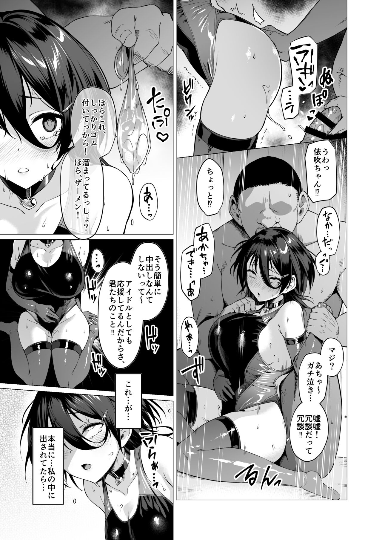 Page 114