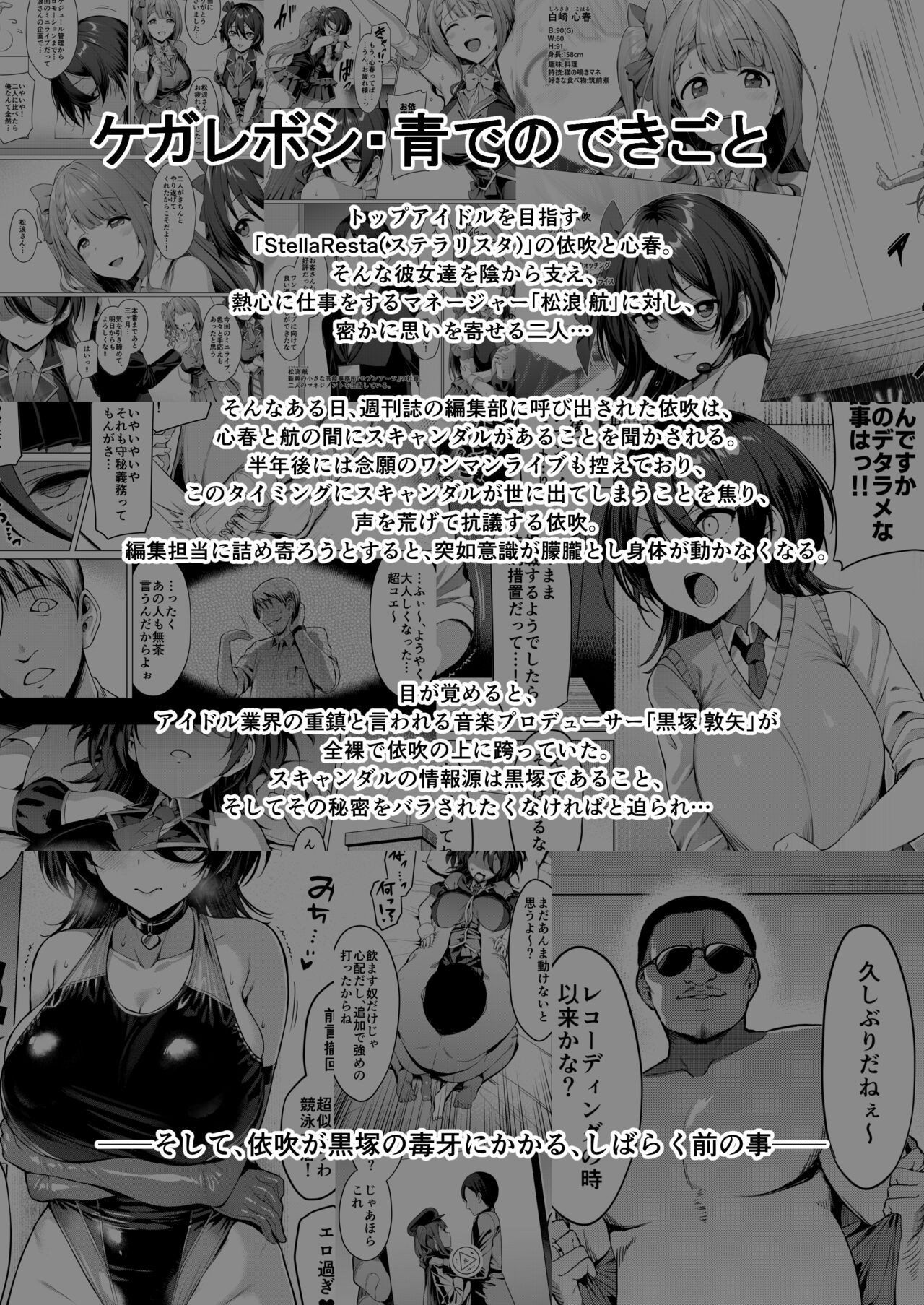 Page 118