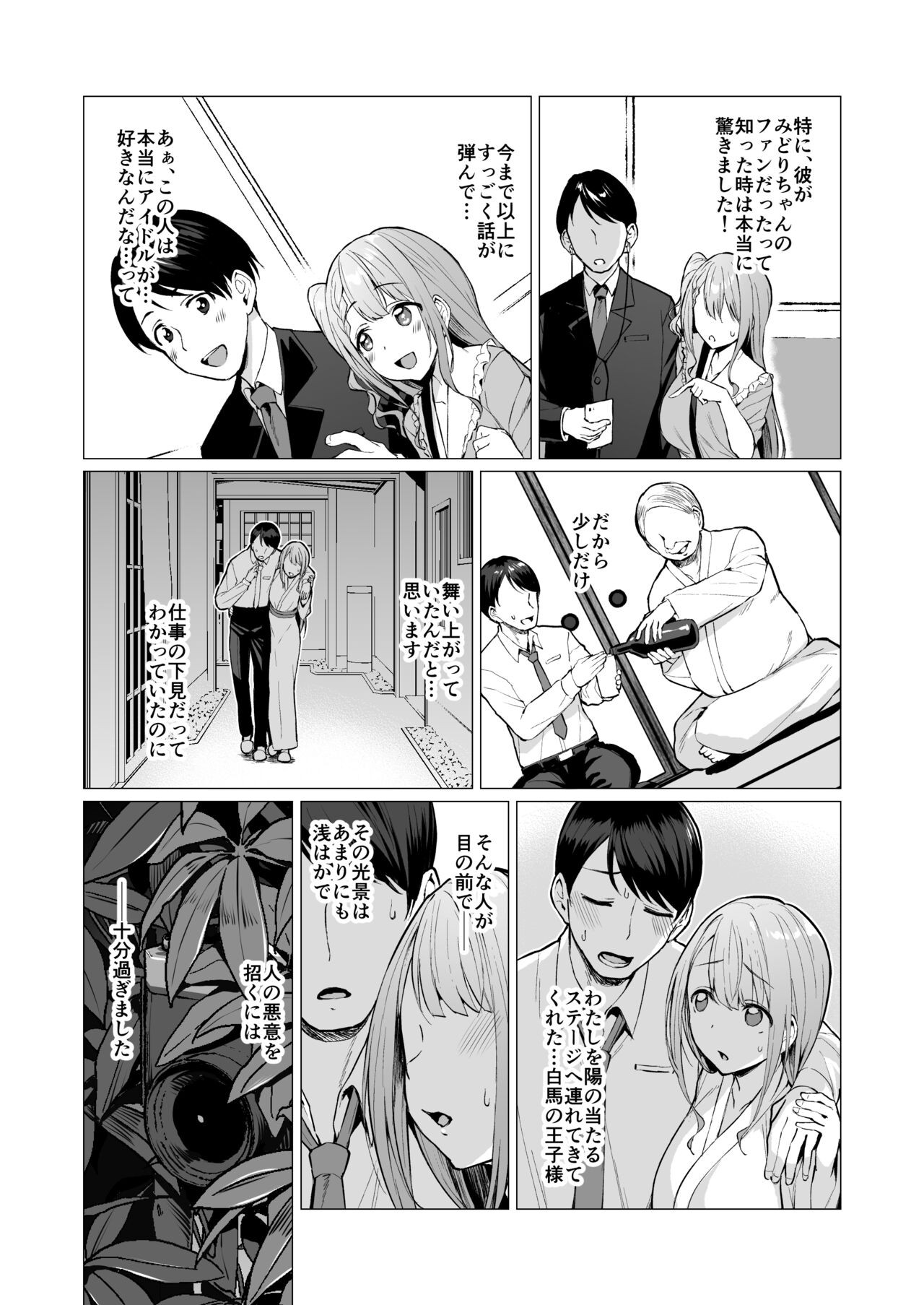 Page 124