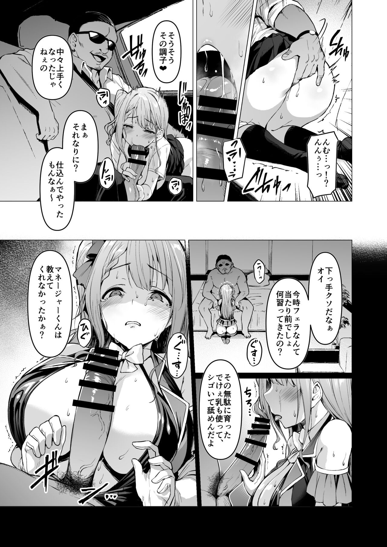 Page 126