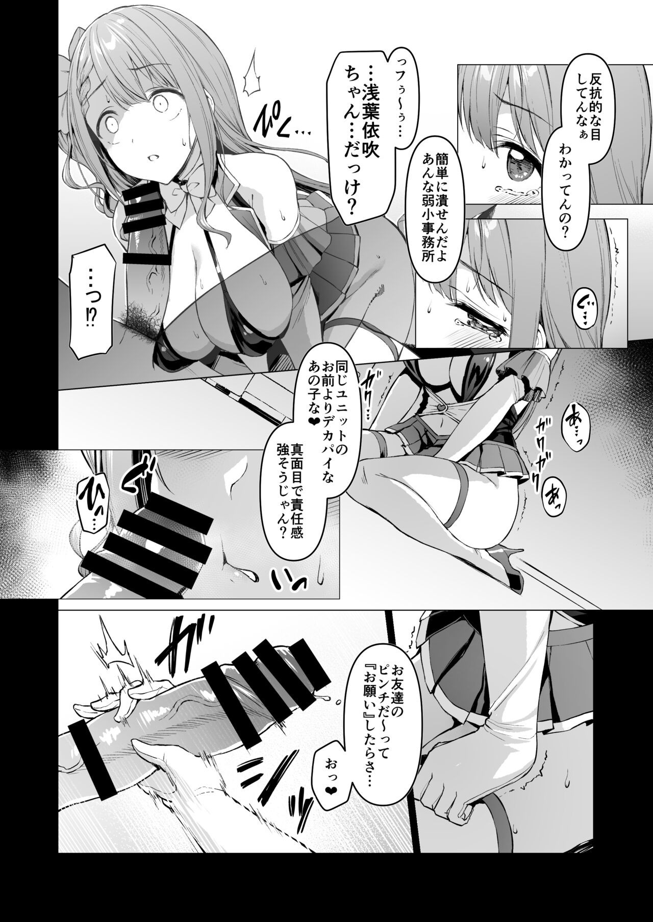 Page 127