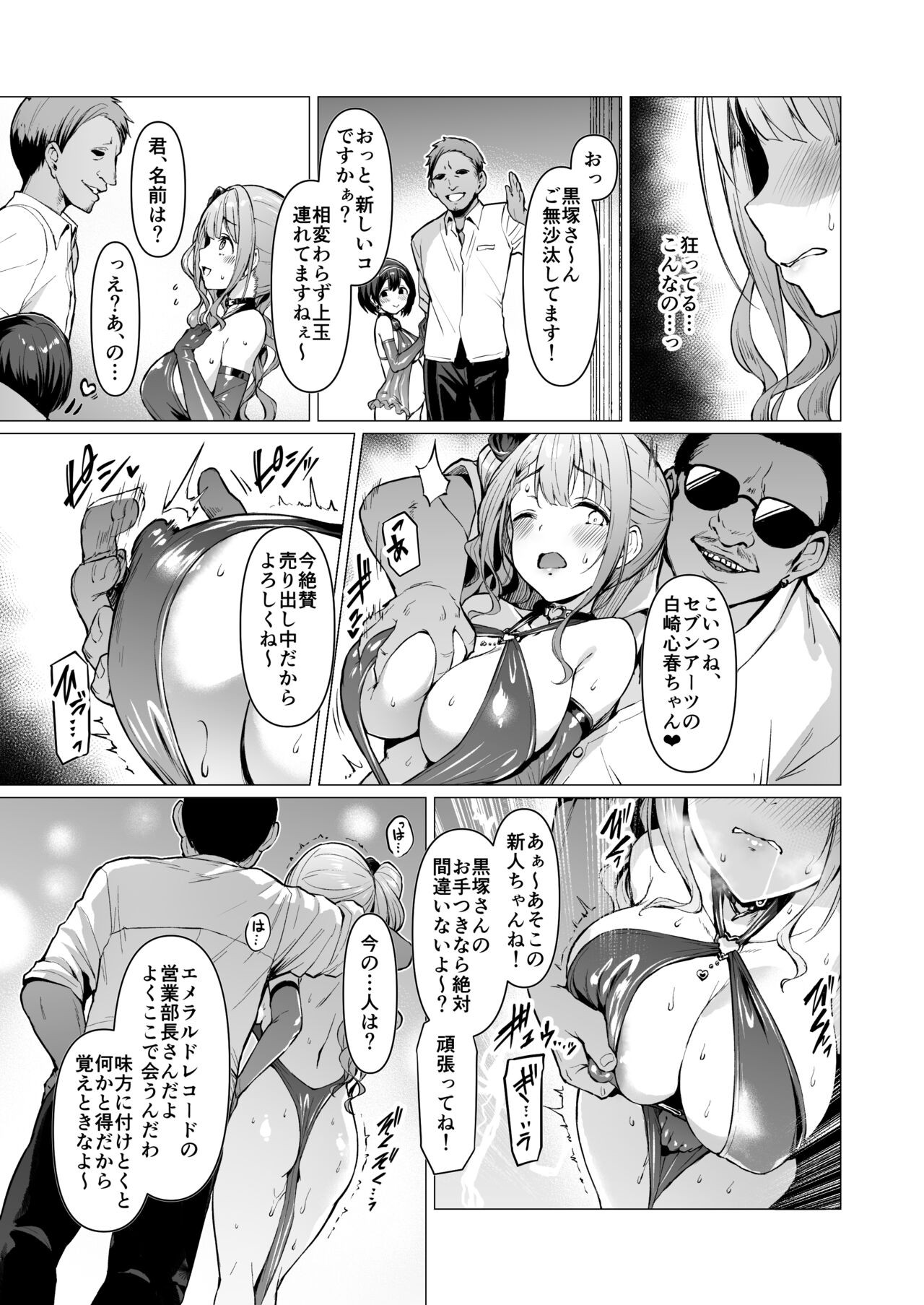 Page 136