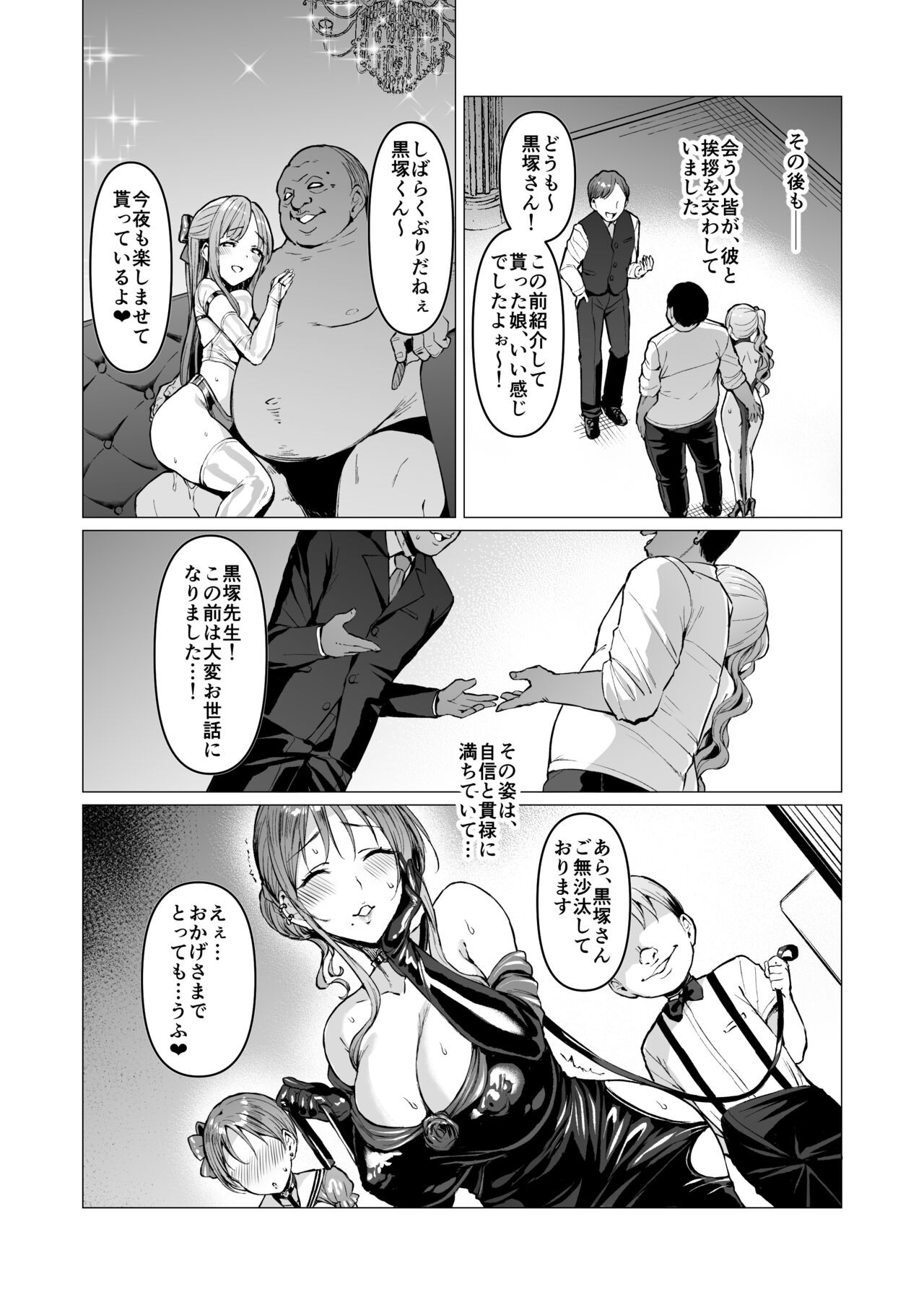 Page 137