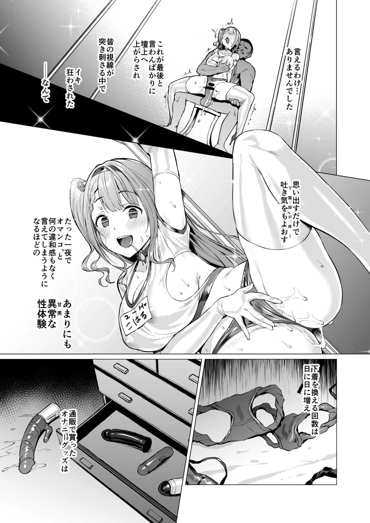Page 144