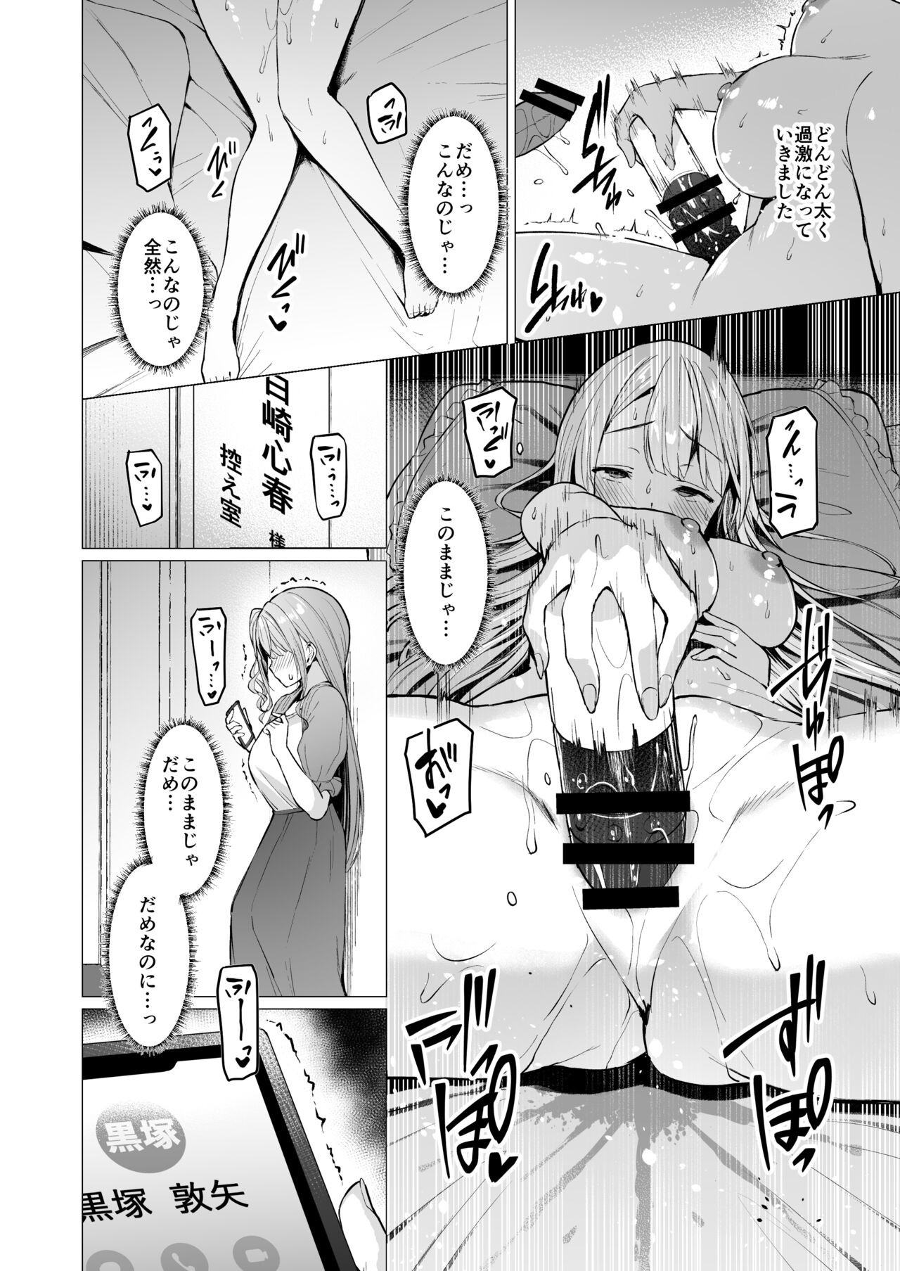 Page 145