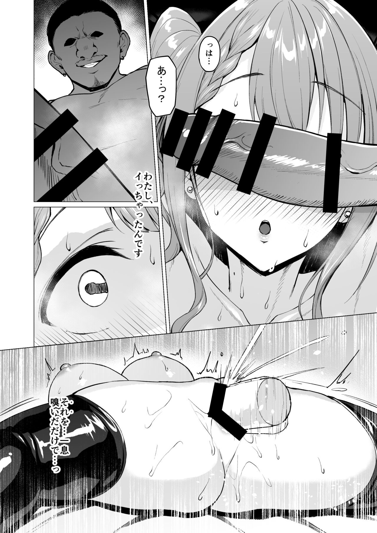 Page 149