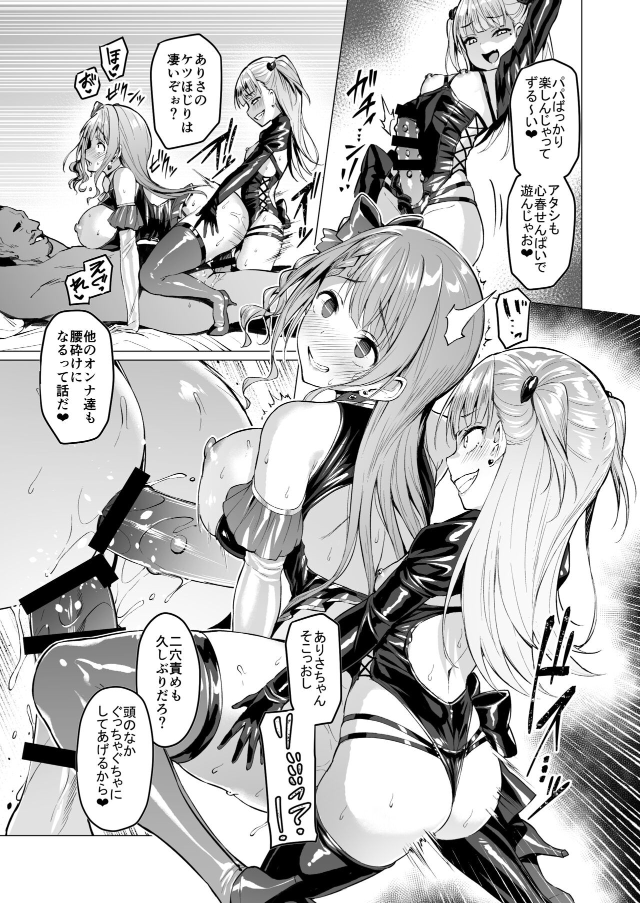 Page 152