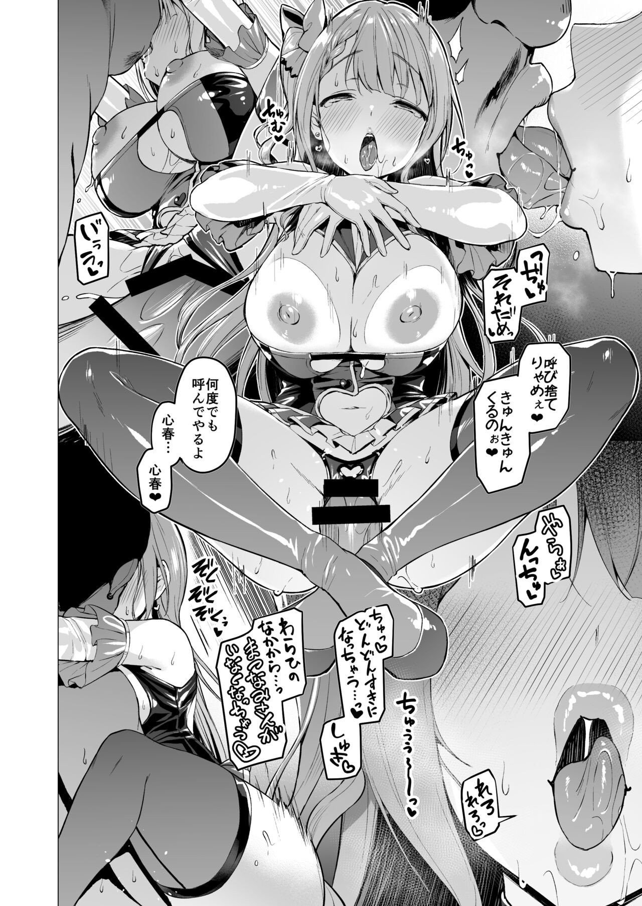 Page 155