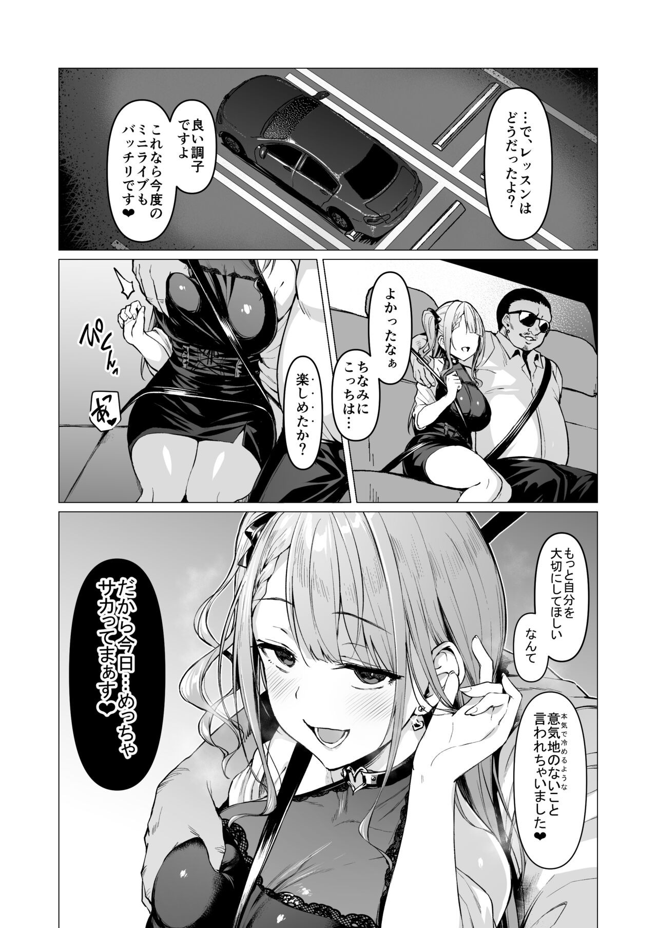 Page 159