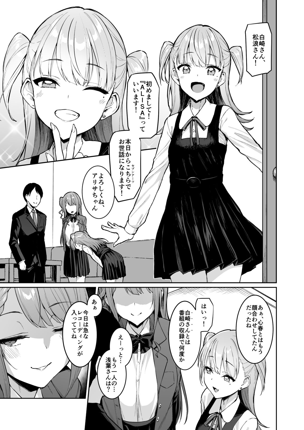 Page 164