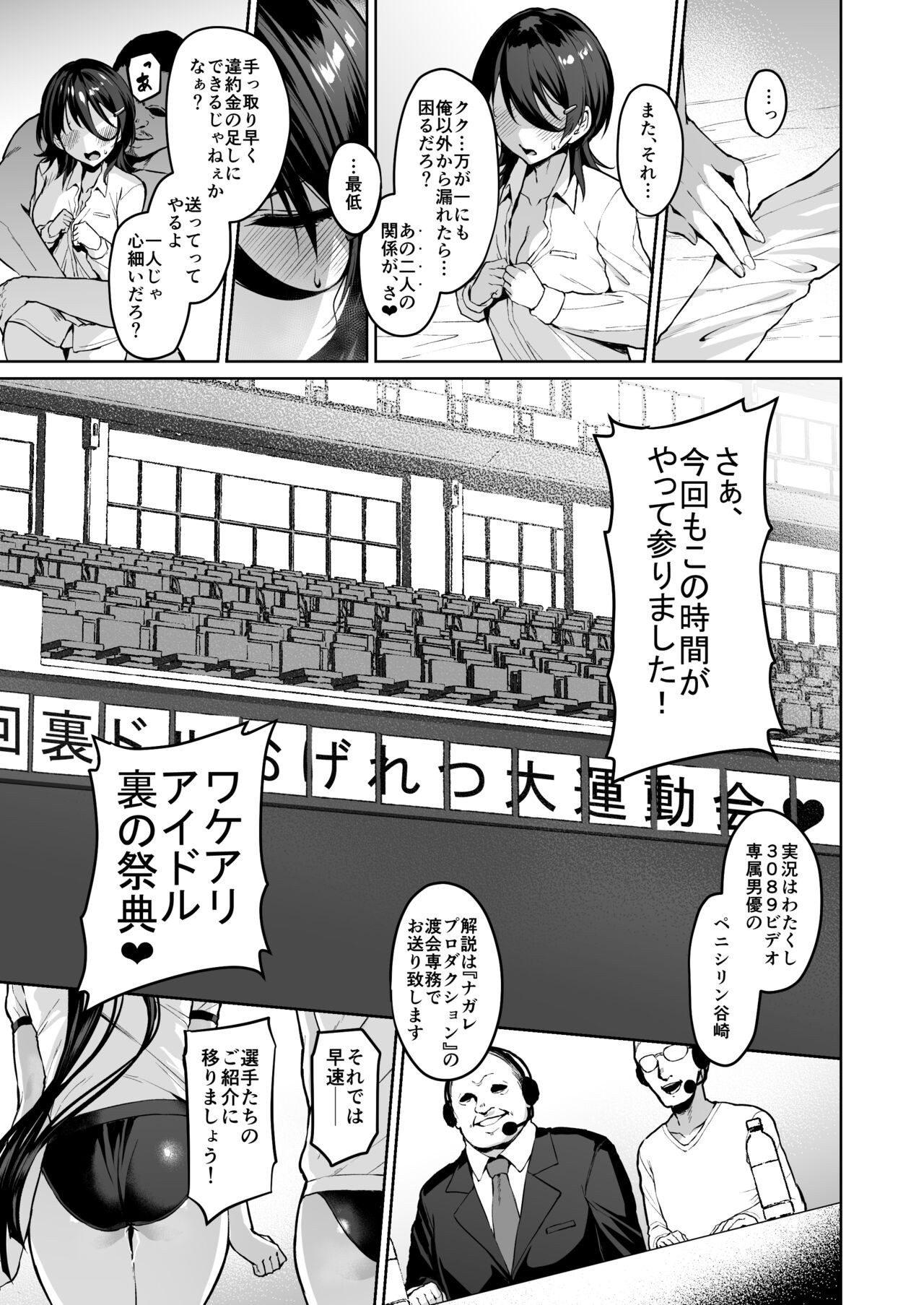 Page 166