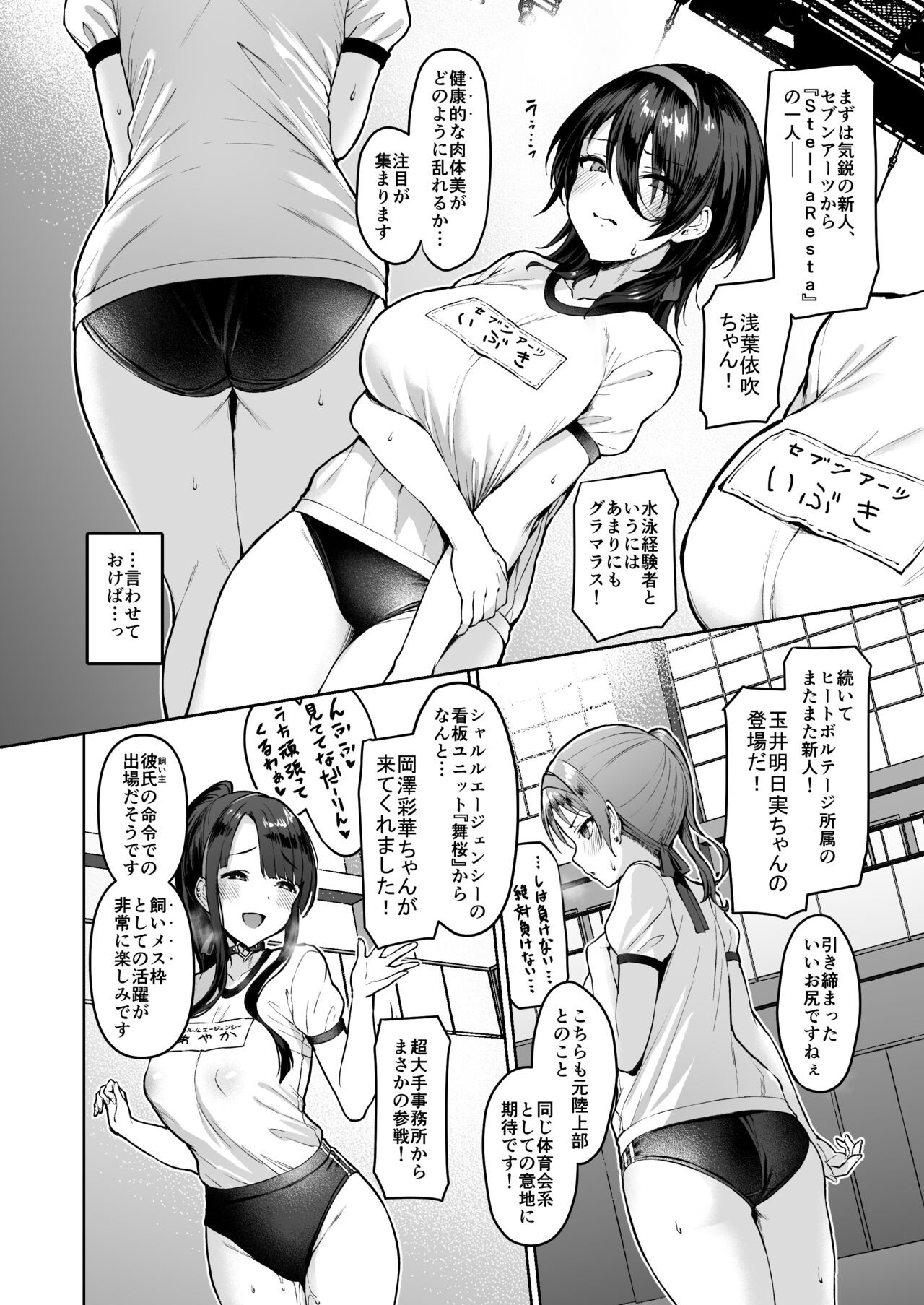 Page 167