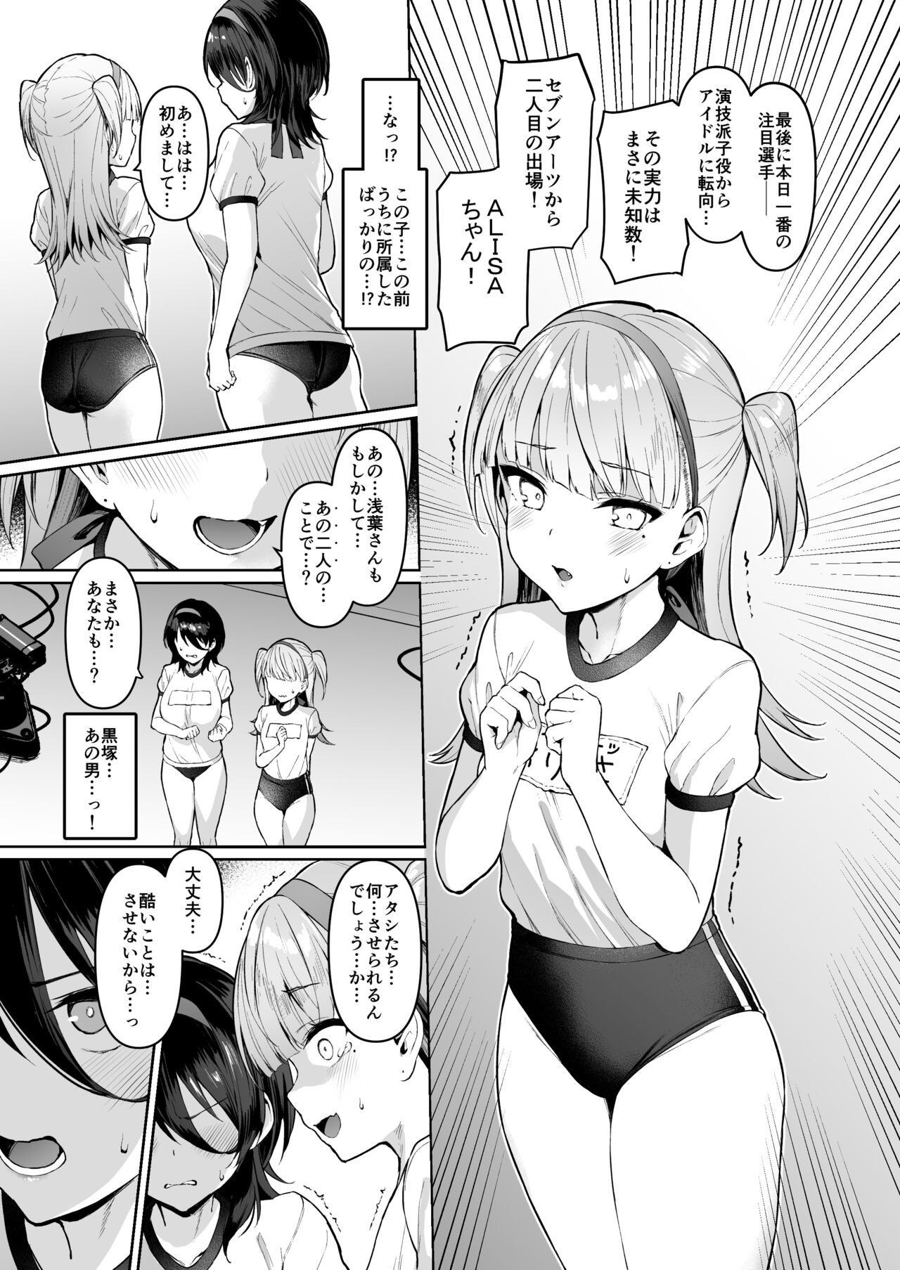 Page 168