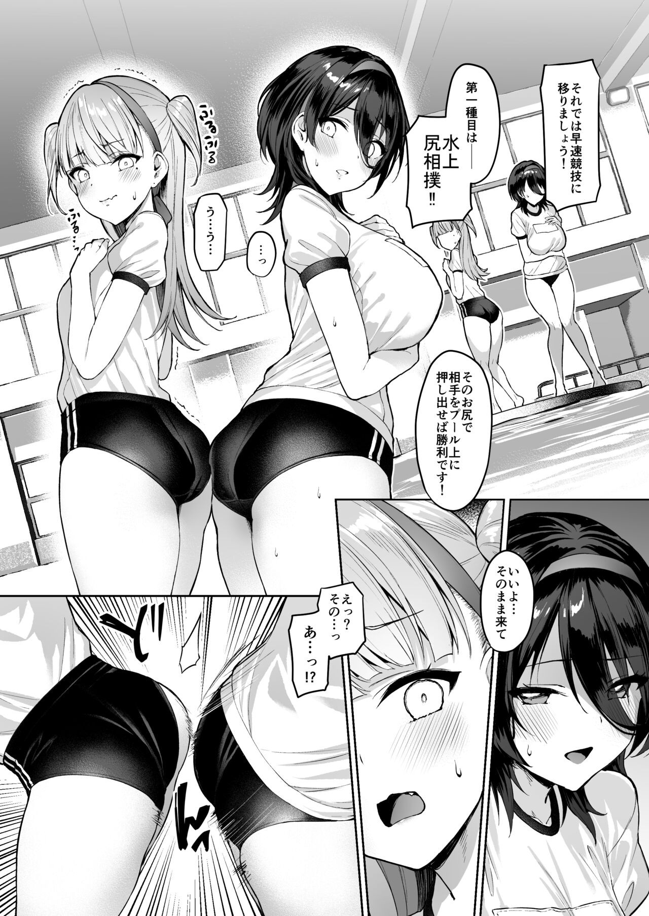Page 169