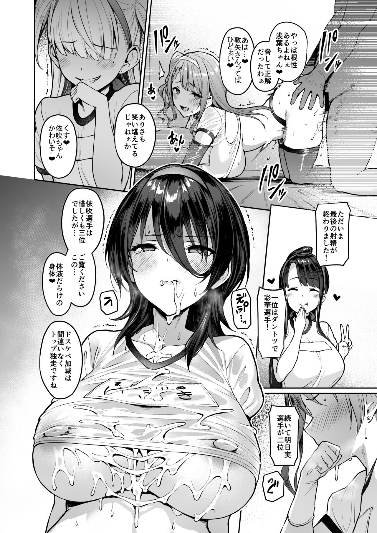 Page 175