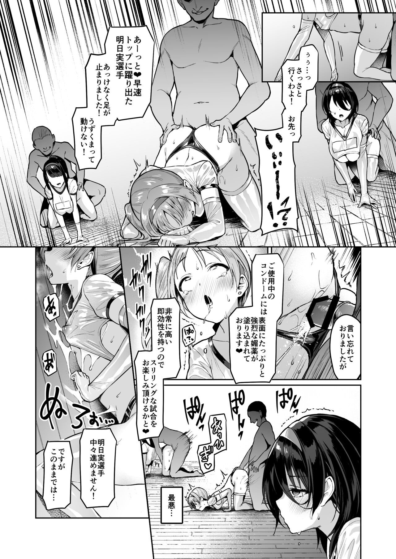 Page 179