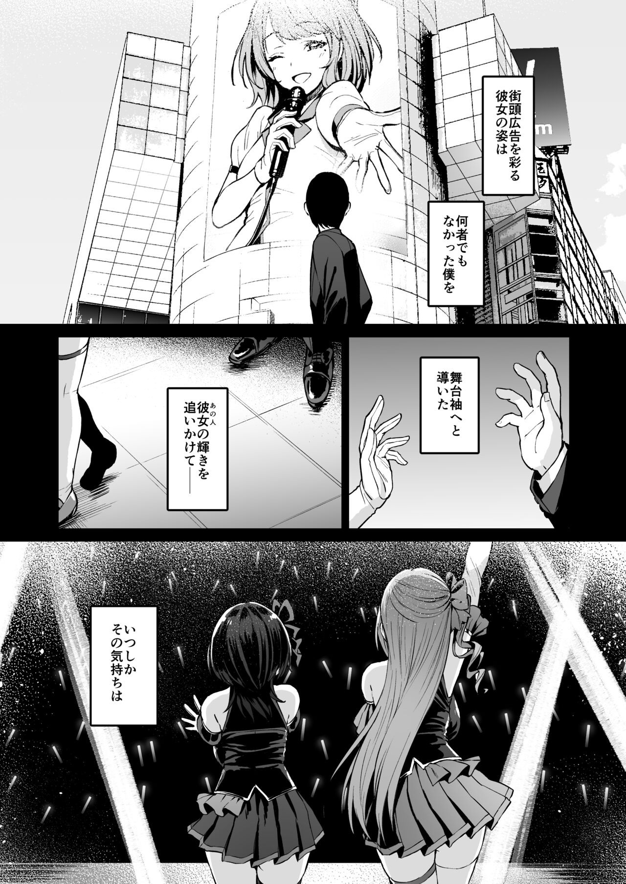 Page 193