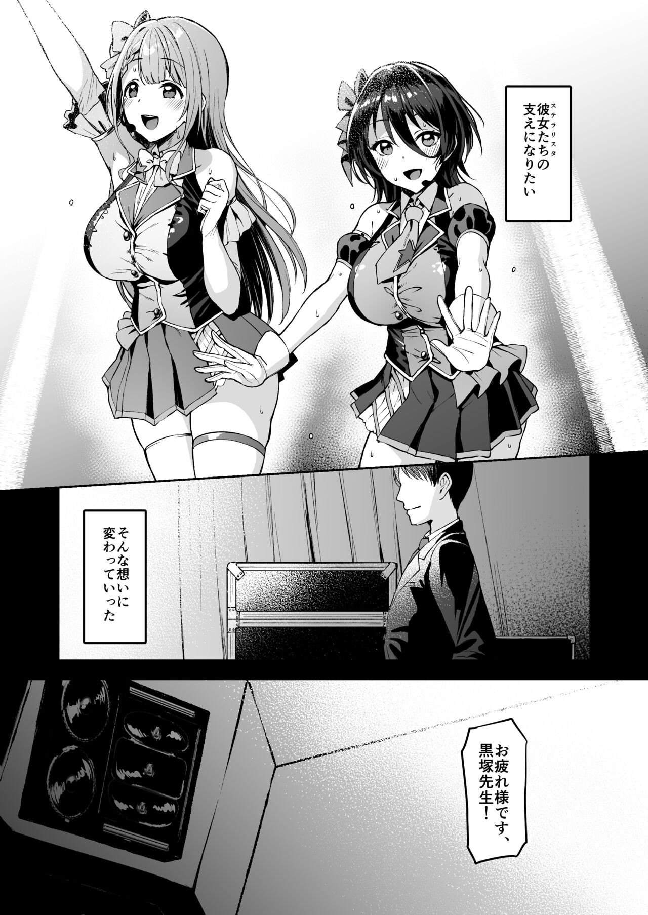Page 194