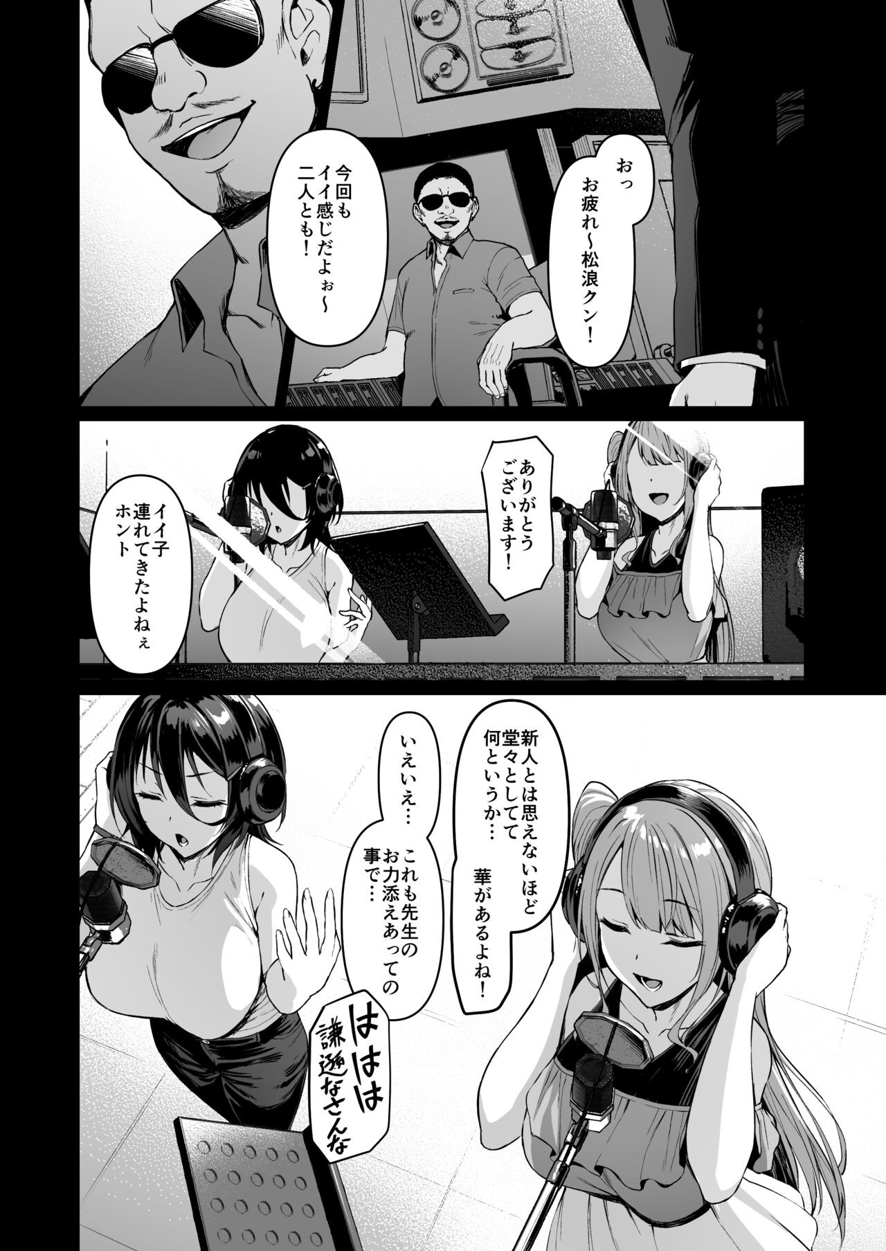 Page 195