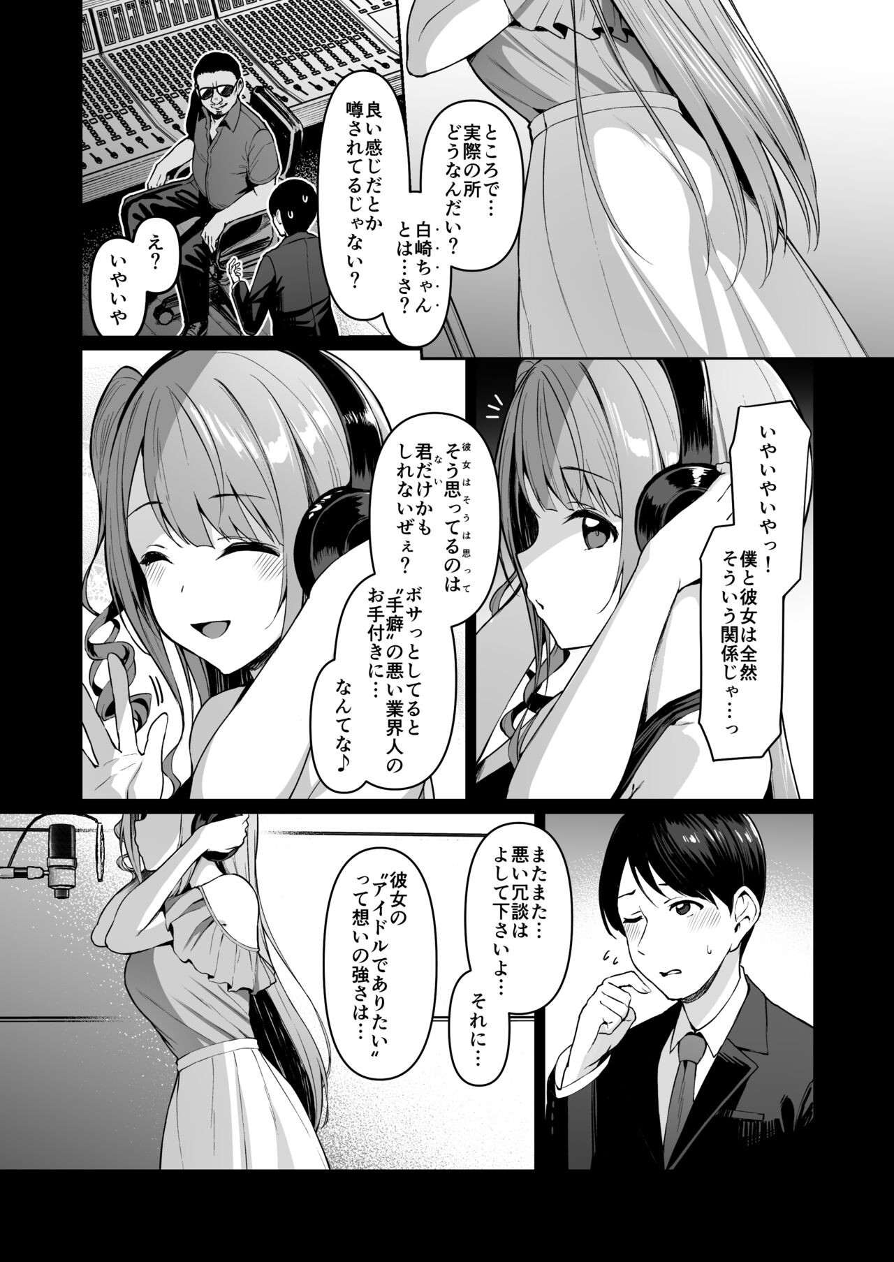 Page 196