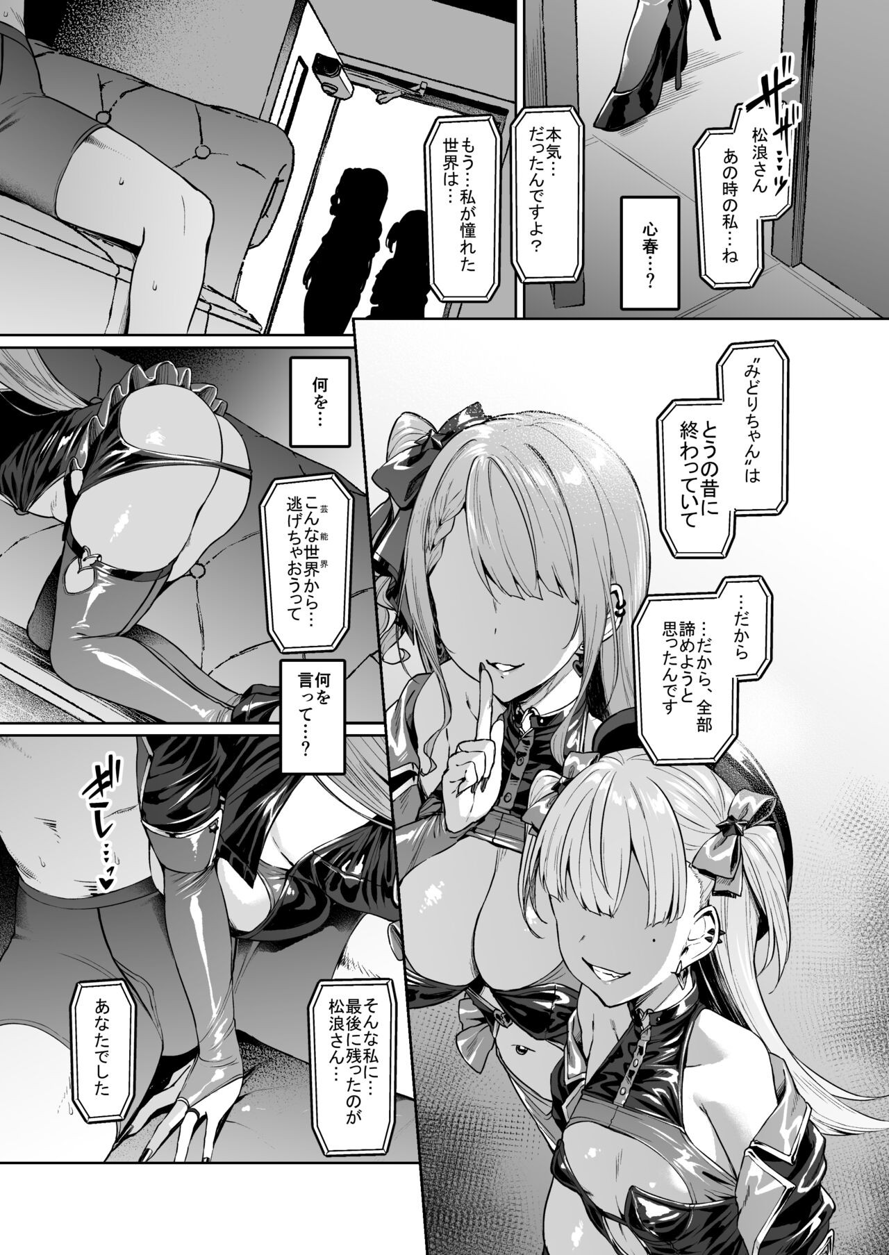 Page 200