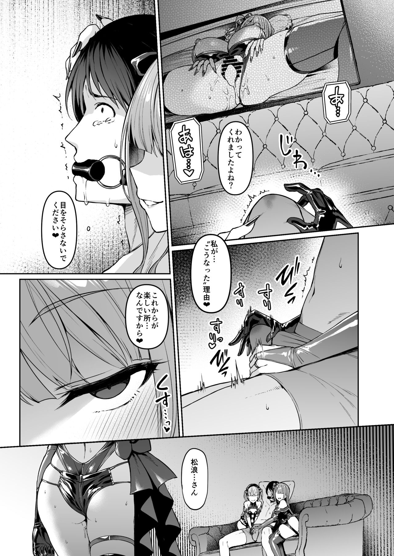 Page 206