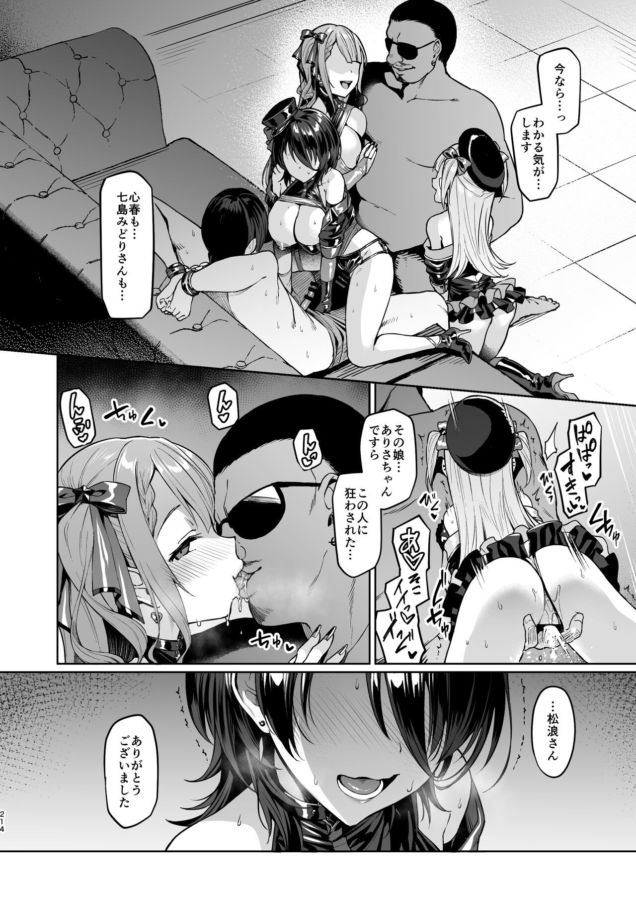 Page 213
