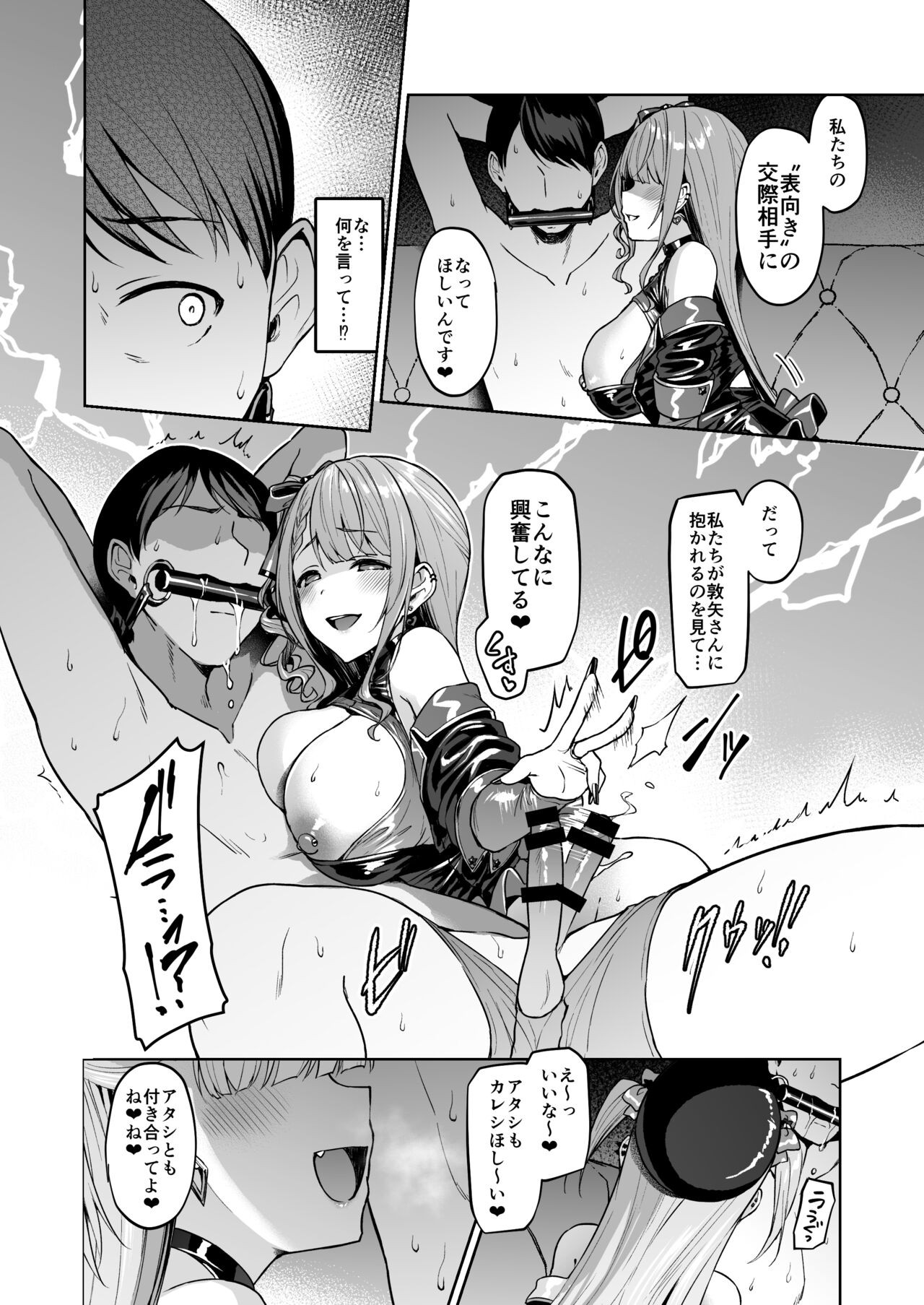 Page 217