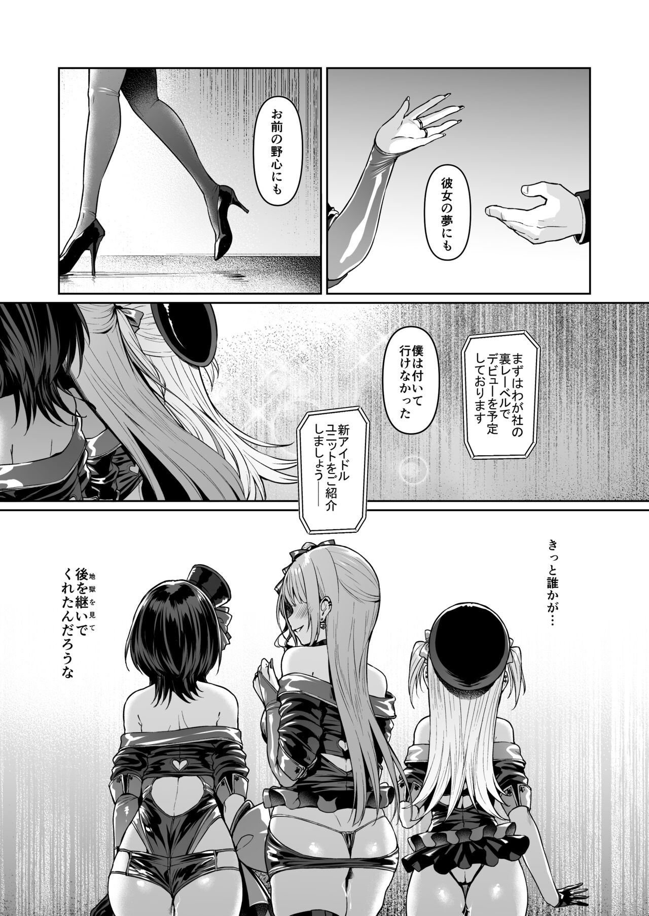 Page 226