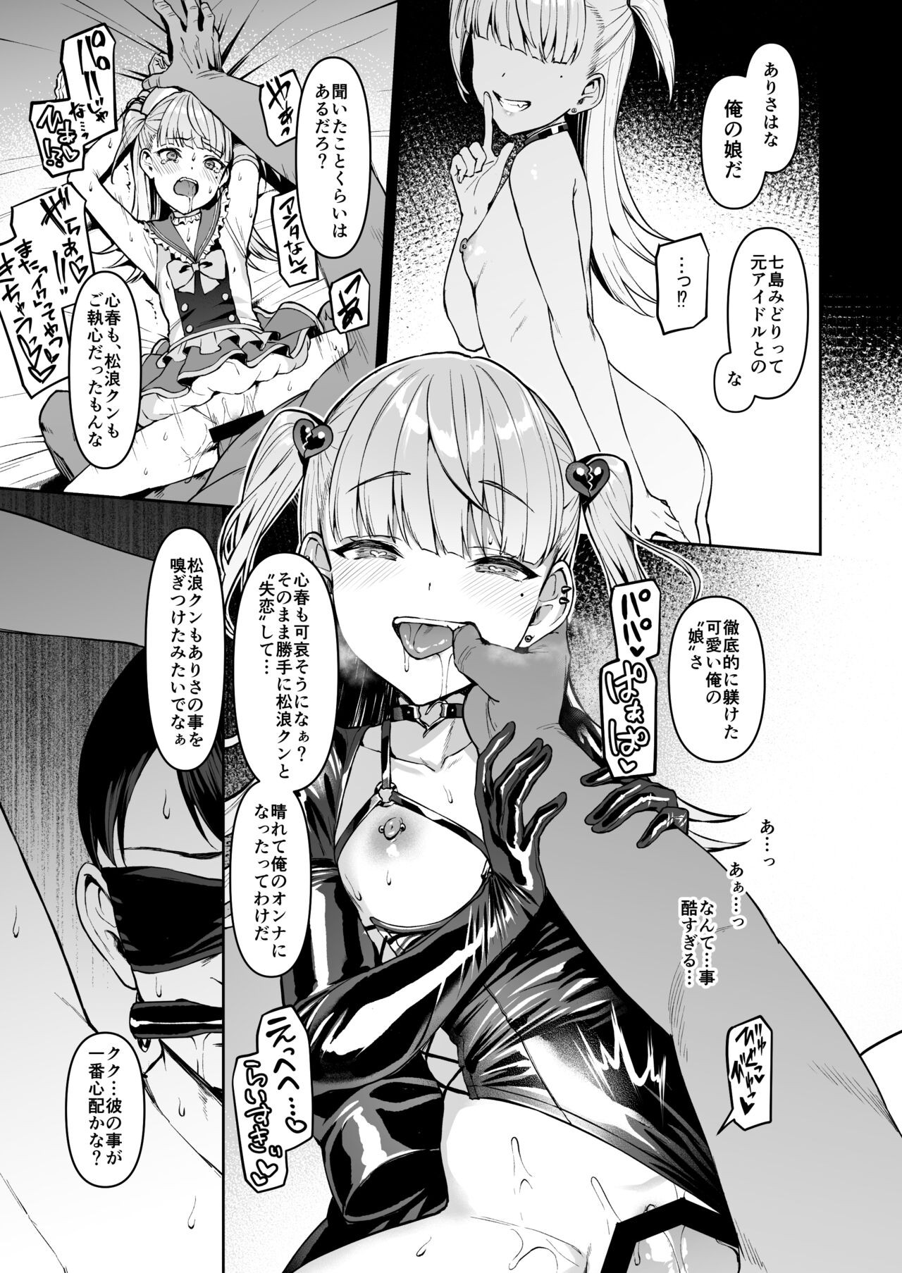 Page 233