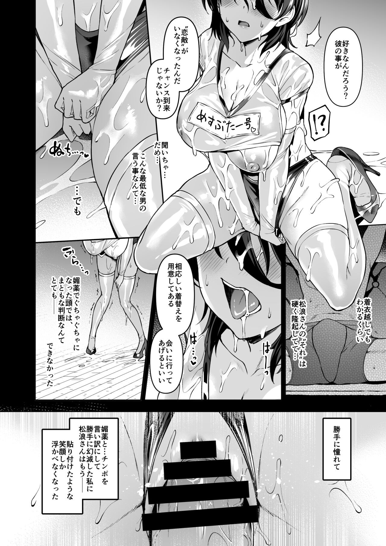 Page 234