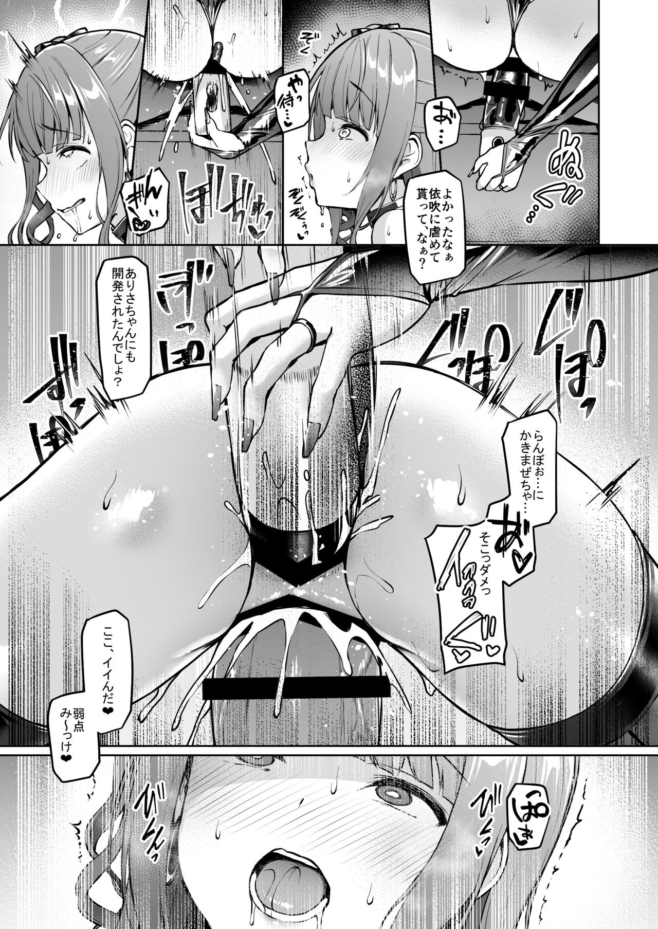 Page 243