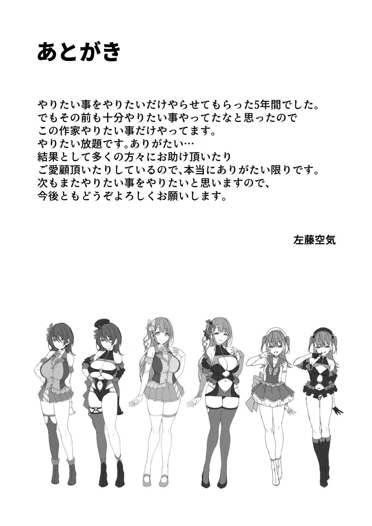Page 251